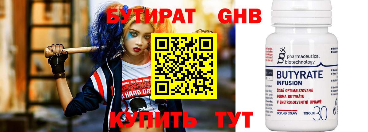 МЕФ Будённовск