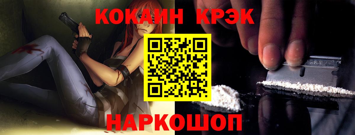 Будённовск  Кокаин  Лсд 25  Марихуана  NBOMe  МЕФ кристаллы  Кодеин  Меф  Вход с VPN  Купить наркоту  ТГК  ГАШ 