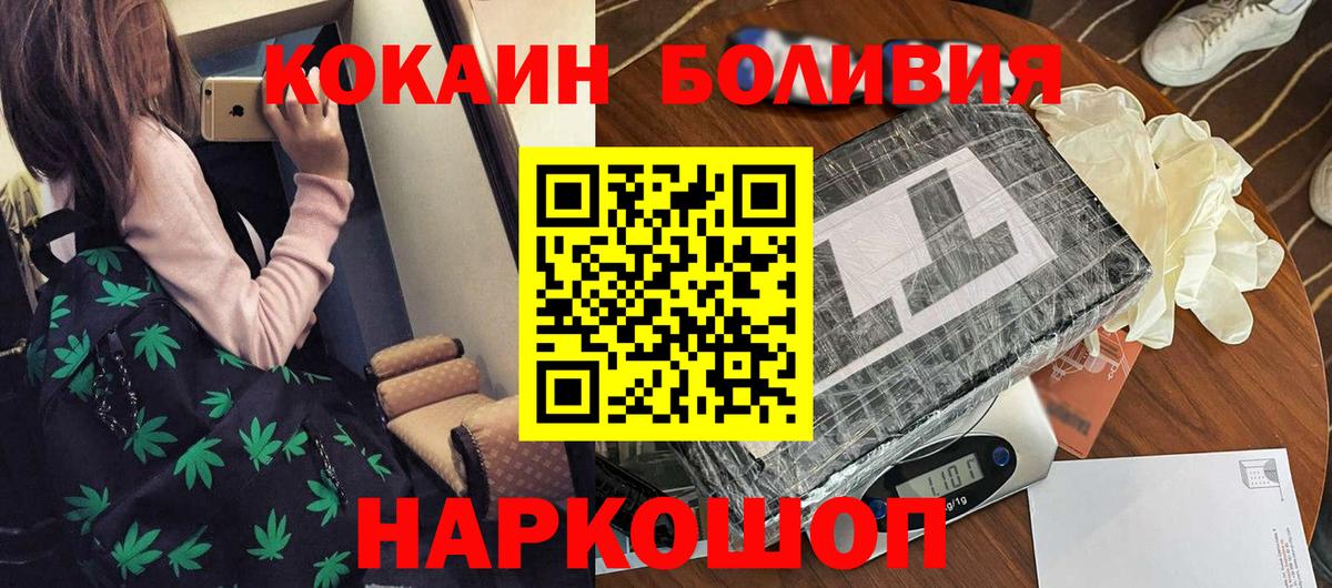Кокаин VHQ Будённовск