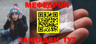 прущие крисы Малоярославец