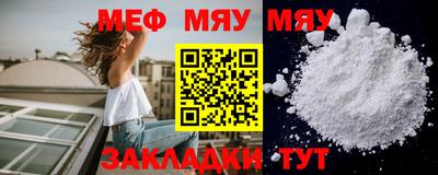 метамфетамин Мариинск