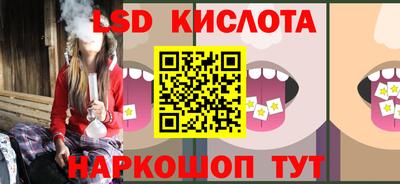 MESCALINE Малгобек