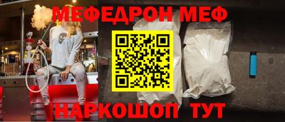 прущие крисы Малоярославец