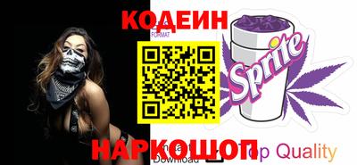 метамфетамин Мариинск