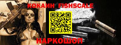 MESCALINE Малгобек