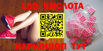 метамфетамин Мариинск