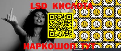 прущие крисы Малоярославец