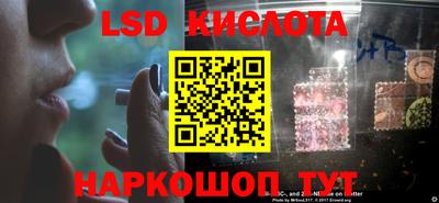 метамфетамин Мариинск
