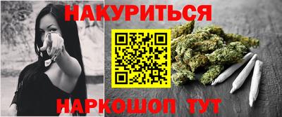 прущие крисы Малоярославец