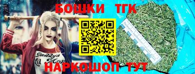 метамфетамин Мариинск
