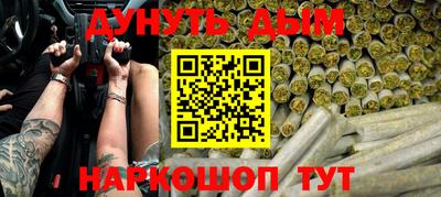 молекула духа Можга