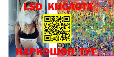 прущие крисы Малоярославец