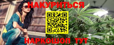 метамфетамин Мариинск