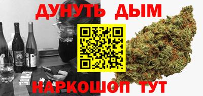метамфетамин Мариинск