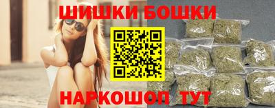 метамфетамин Мариинск
