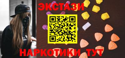 прущие крисы Малоярославец
