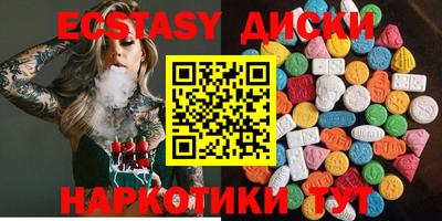 MESCALINE Малгобек