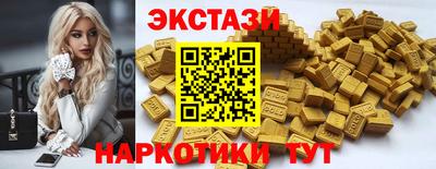 MESCALINE Малгобек