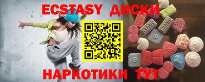прущие крисы Малоярославец