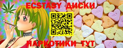 метамфетамин Мариинск