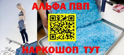 метамфетамин Мариинск