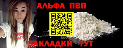 метамфетамин Мариинск