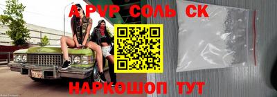 прущие крисы Малоярославец