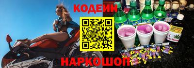 метамфетамин Мариинск