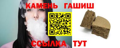 метамфетамин Мариинск