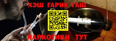 метамфетамин Мариинск