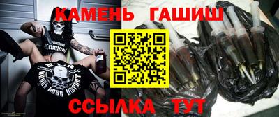 метамфетамин Мариинск