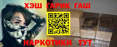 прущие крисы Малоярославец