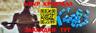 прущие крисы Малоярославец