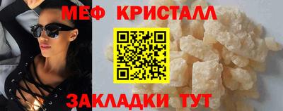 MESCALINE Малгобек