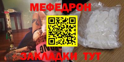 MESCALINE Малгобек