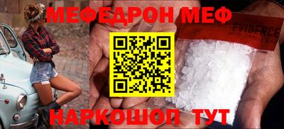 прущие крисы Малоярославец