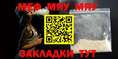 MESCALINE Малгобек