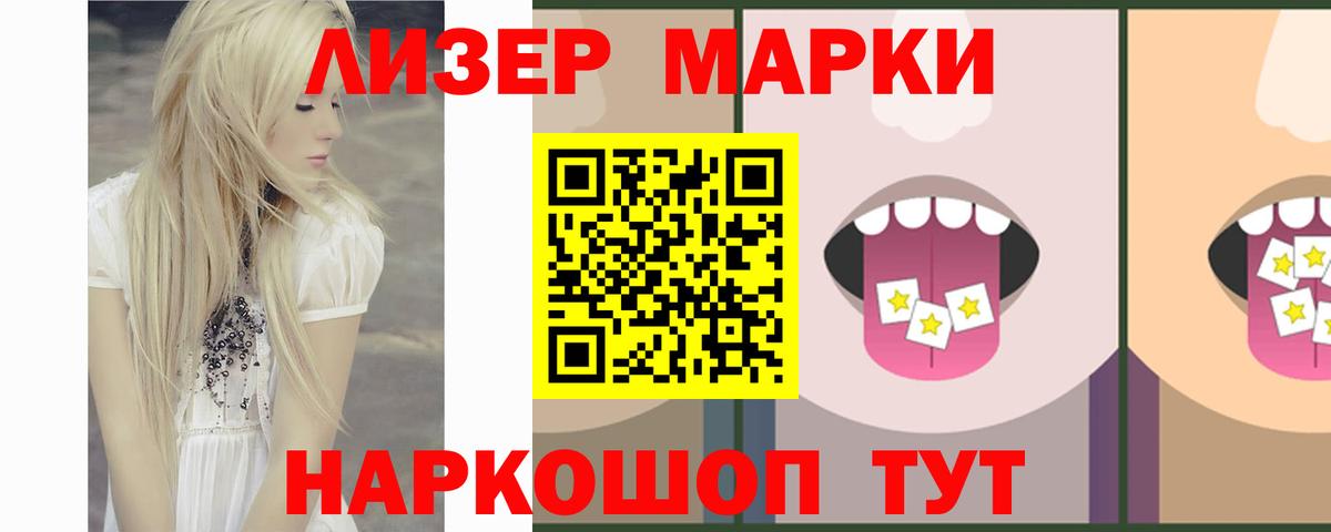 ЛСД экстази  Вход с VPN  ЛСД экстази ecstasy  Будённовск  LSD-25 экстази ecstasy 