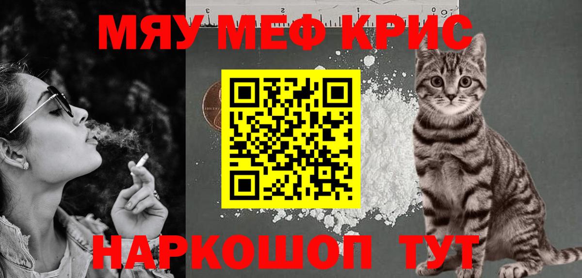 hydra ссылка  Меф 4 MMC  Вход с VPN  Будённовск  МЯУ-МЯУ 4 MMC 