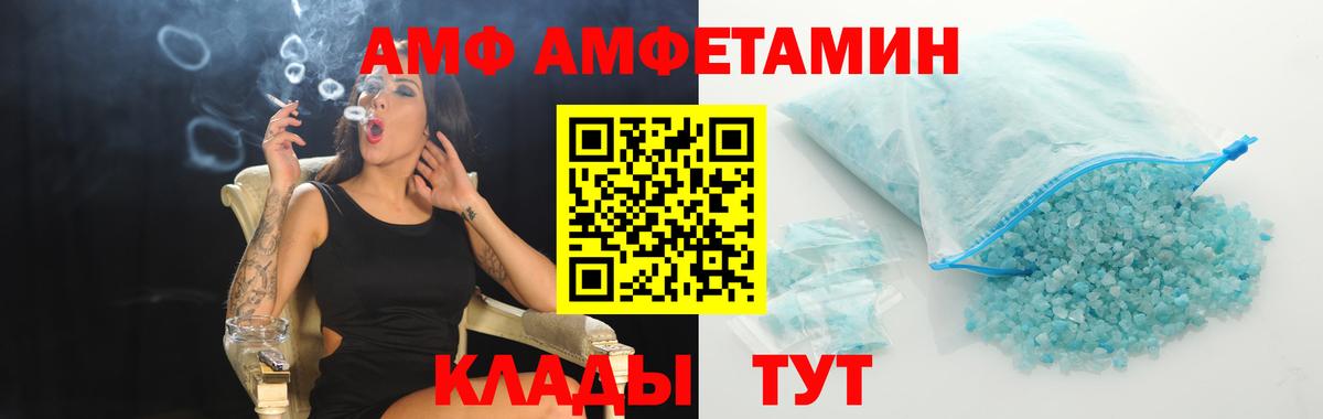 Первитин винт  МЕТАМФЕТАМИН  Будённовск  Вход с VPN 