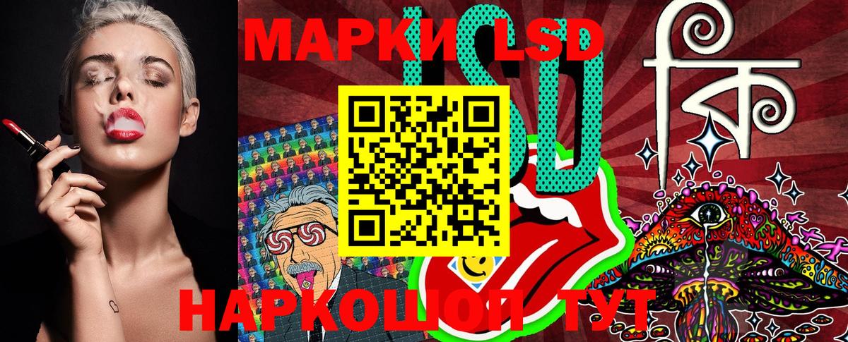 Наркотические марки 1500мкг  Вход с VPN  Марки 25I-NBOMe  Будённовск 