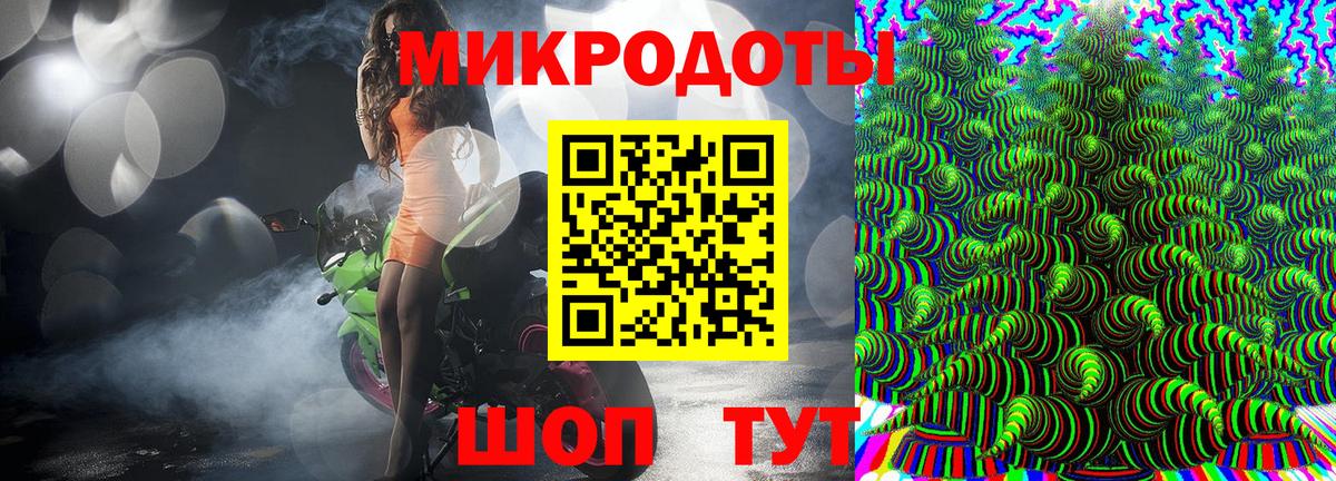Галлюциногенные грибы ЛСД  Вход с VPN  Будённовск 