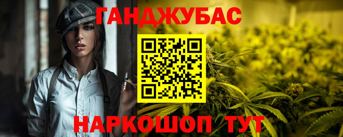 Шишки марихуана семена  Вход с VPN  МАРИХУАНА THC 21%  Будённовск  Канабис THC 21% 